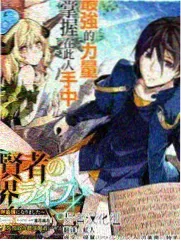 妖神记漫画第407话传承之地